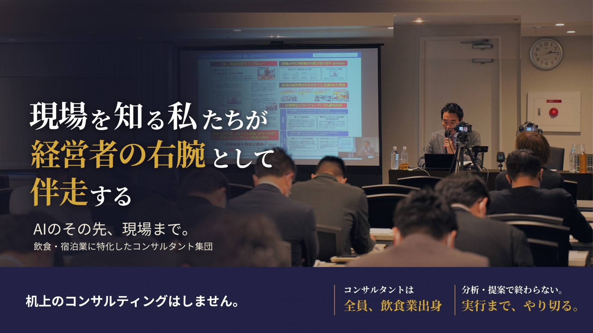 無料ノウハウダウンロードバナー