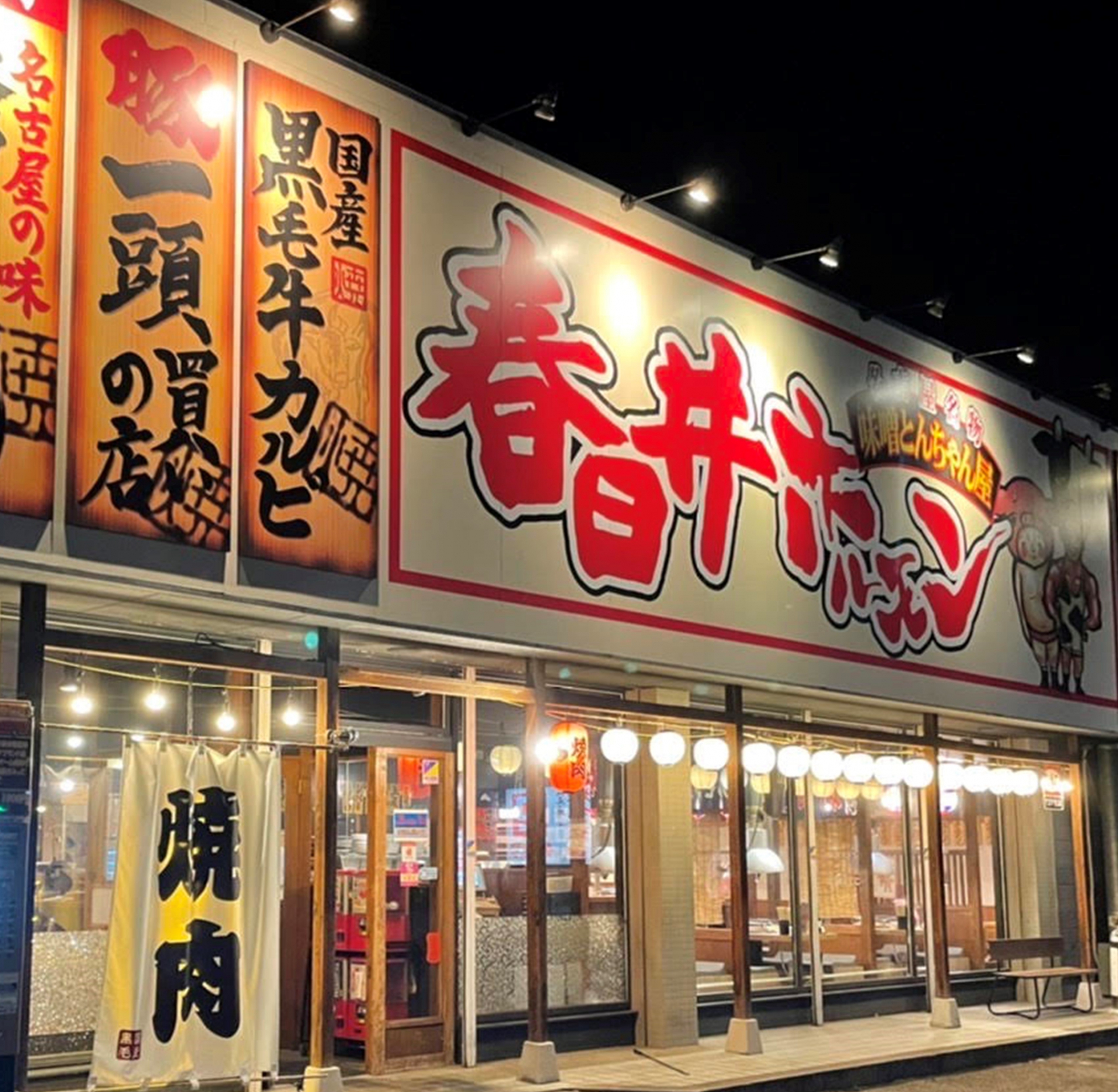 ⑤未来への展望