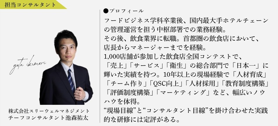 “ALL WIN”を体現する組織へ ～ポルチーニ様が歩んだ評価制度改革と未来への挑戦