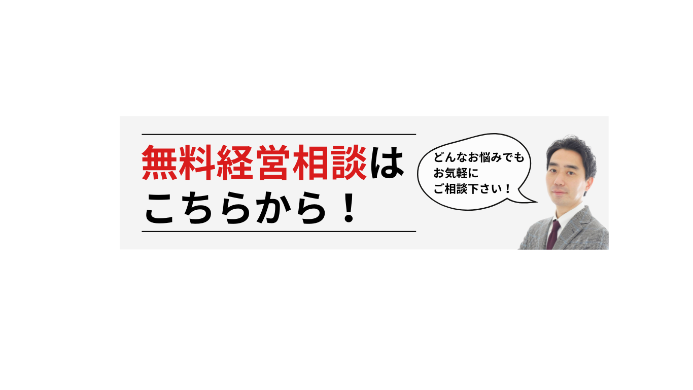 上場を目指す焼肉チェーンの挑戦　－三ツ井さんはスタッフのお兄さんのような存在－　【株式会社ISSEI様】