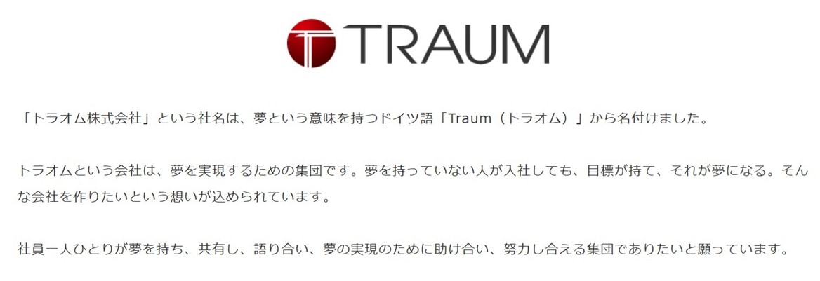 ① 弊社にコンサルティングをご依頼いただいた際のお悩み