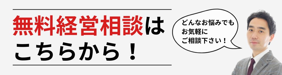 コンサルタント養成研修で、マネージャー層の思考力と実行力がアップ