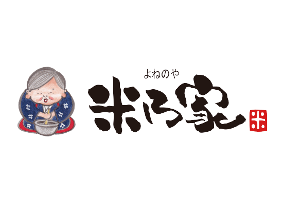 ① 弊社にコンサルティングをご依頼いただいた際のお悩み