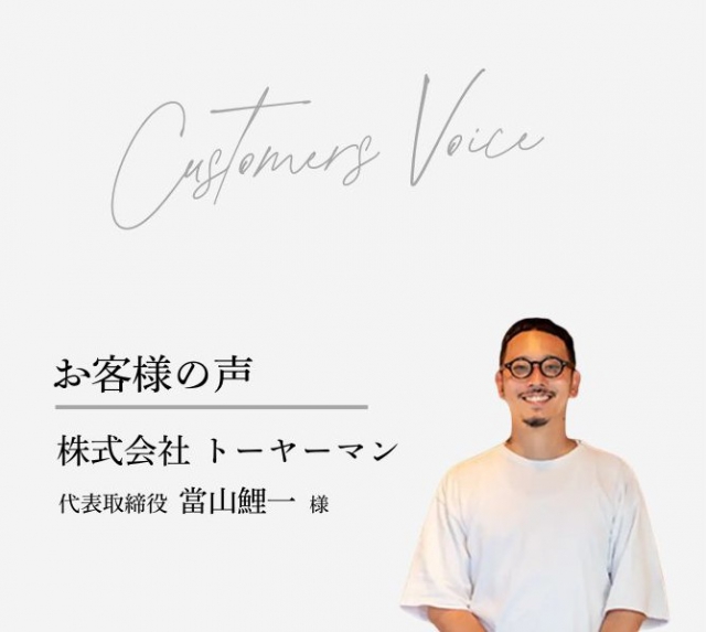 組織成長のための「評価制度」と「理念」を整備 ～スリーウェルマネジメントの伴走型コンサルティングで生まれた組織の変化～